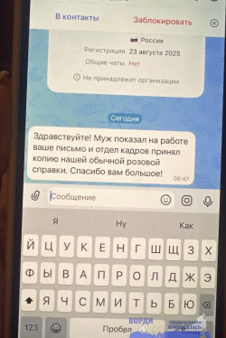 Разъяснение юриста
